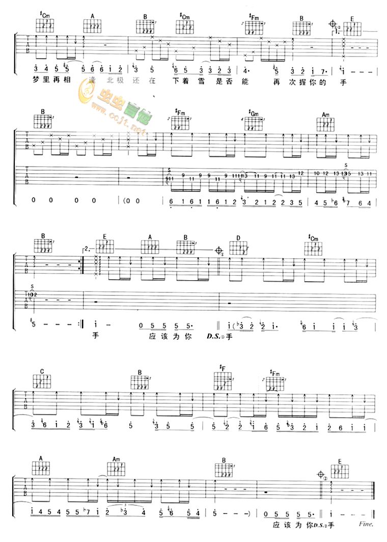 《再见北极雪》_吉他谱