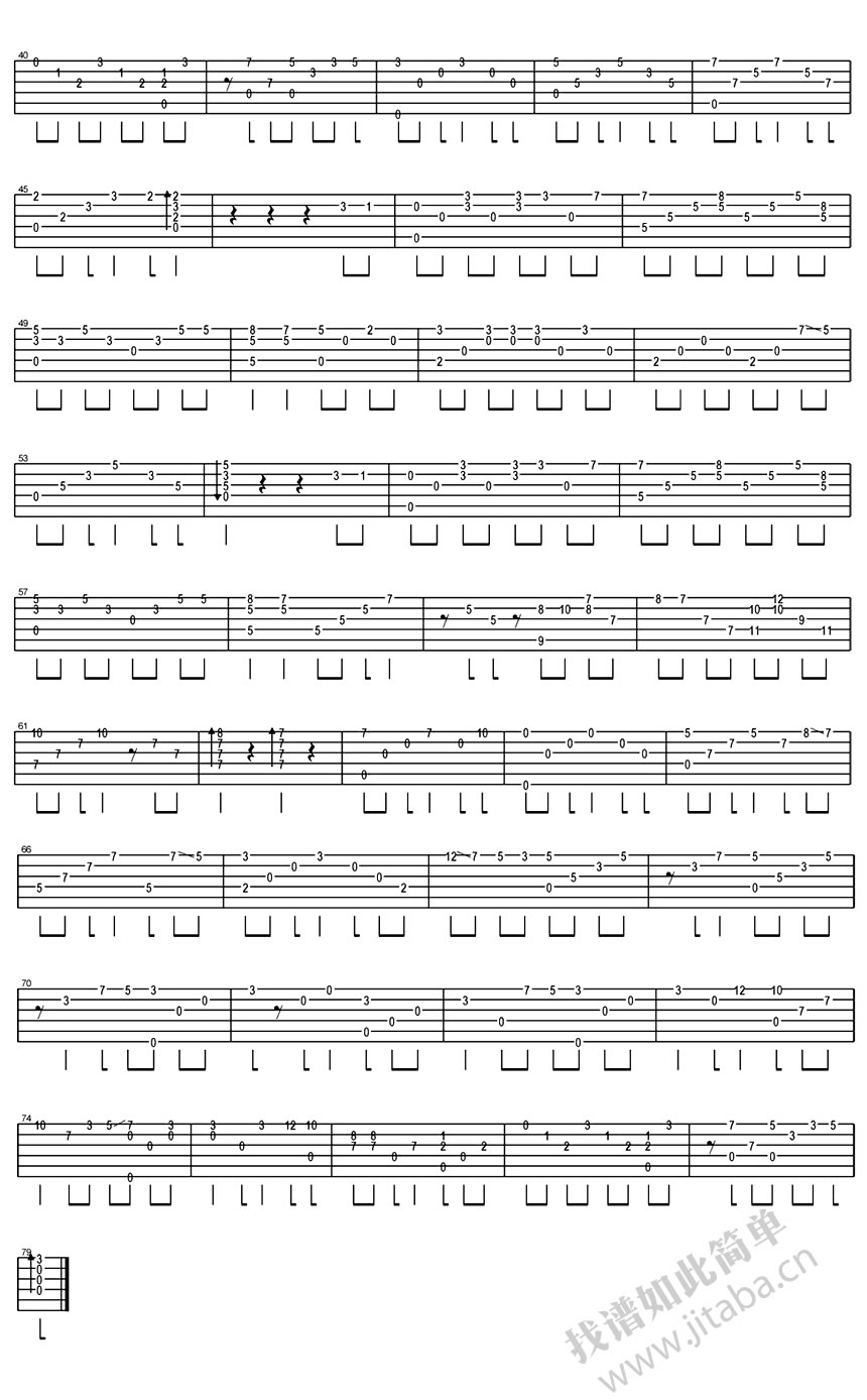 古巨基-好想好想指弹吉他谱