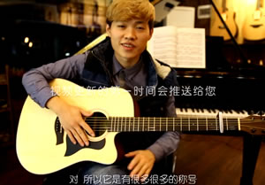 同桌的你吉他谱 弹唱教学