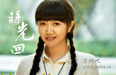 时光回侃侃吉他谱 G调六线谱