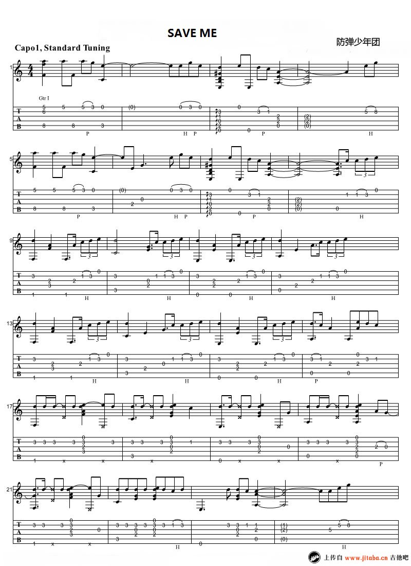 防弹少年团 save me吉他谱