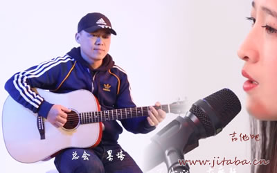 说散就散吉他谱 吉他弹唱教学