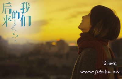 后来的我们五月天吉他谱 眼泪未干版