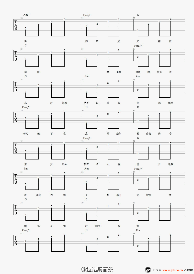 JAM 梦里梦外六线谱