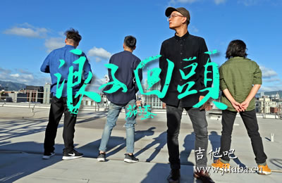 浪子回头吉他谱C调茄子蛋