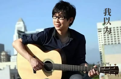 品冠吉他谱 我以为六线谱