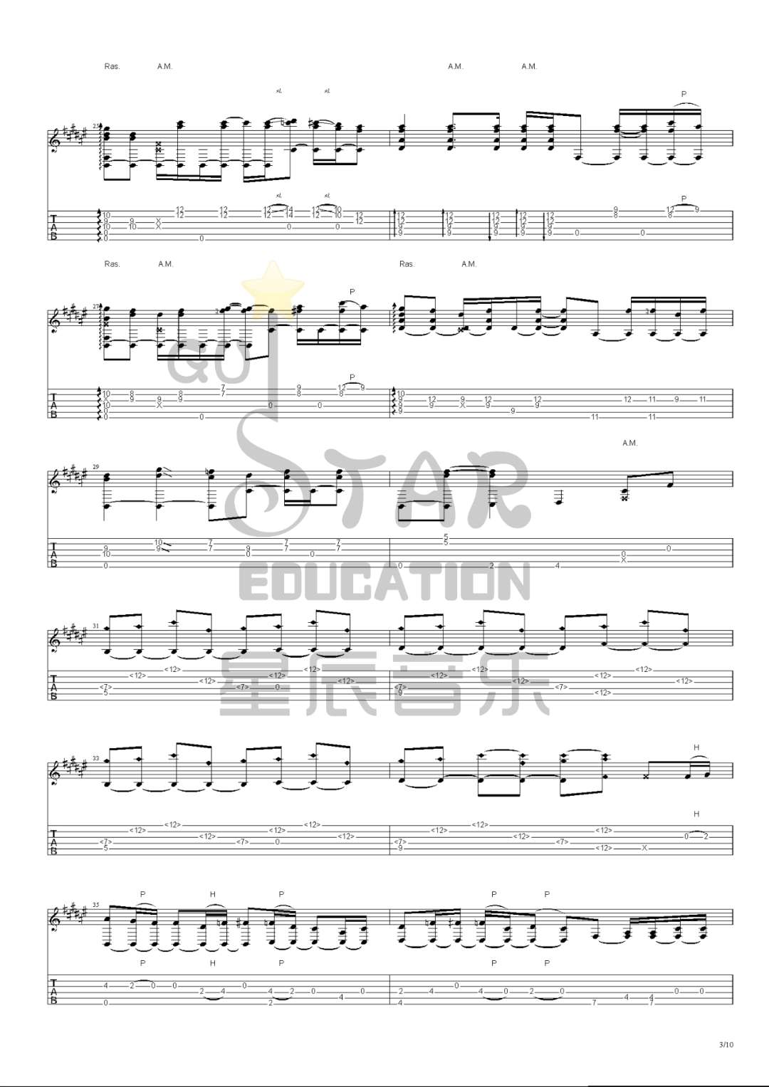 《打上花火》_高清吉他谱