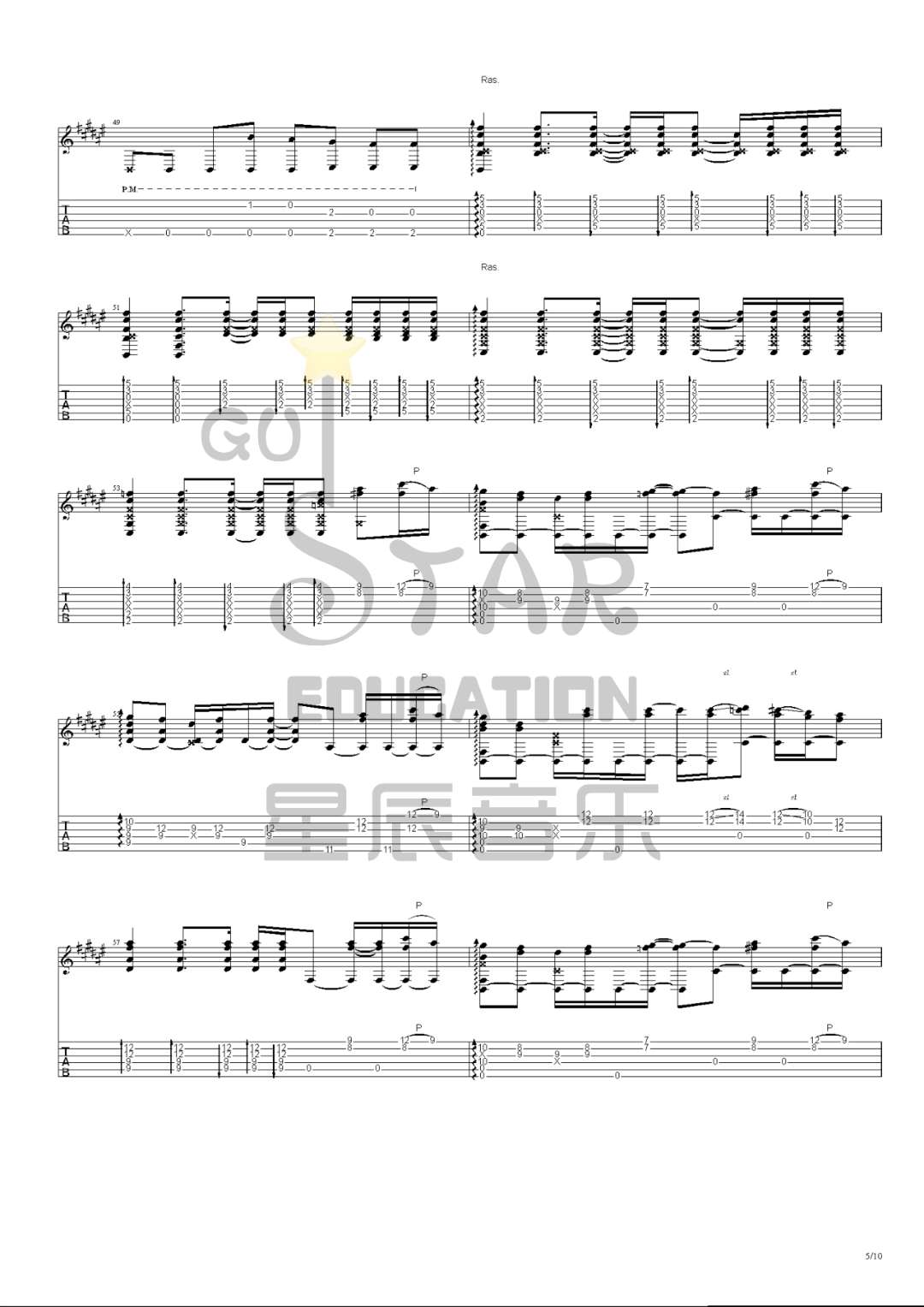 《打上花火》_高清吉他谱