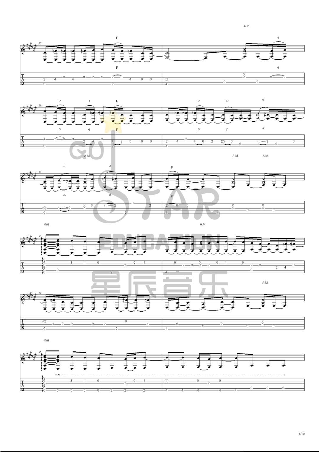 《打上花火》_高清吉他谱