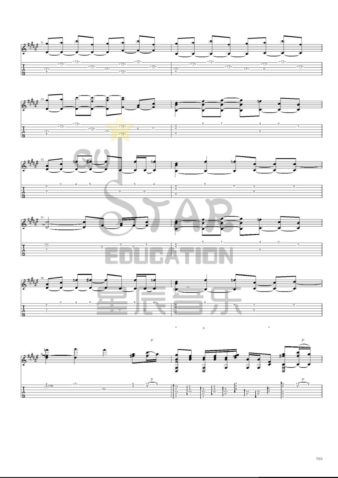 《打上花火》_高清吉他谱