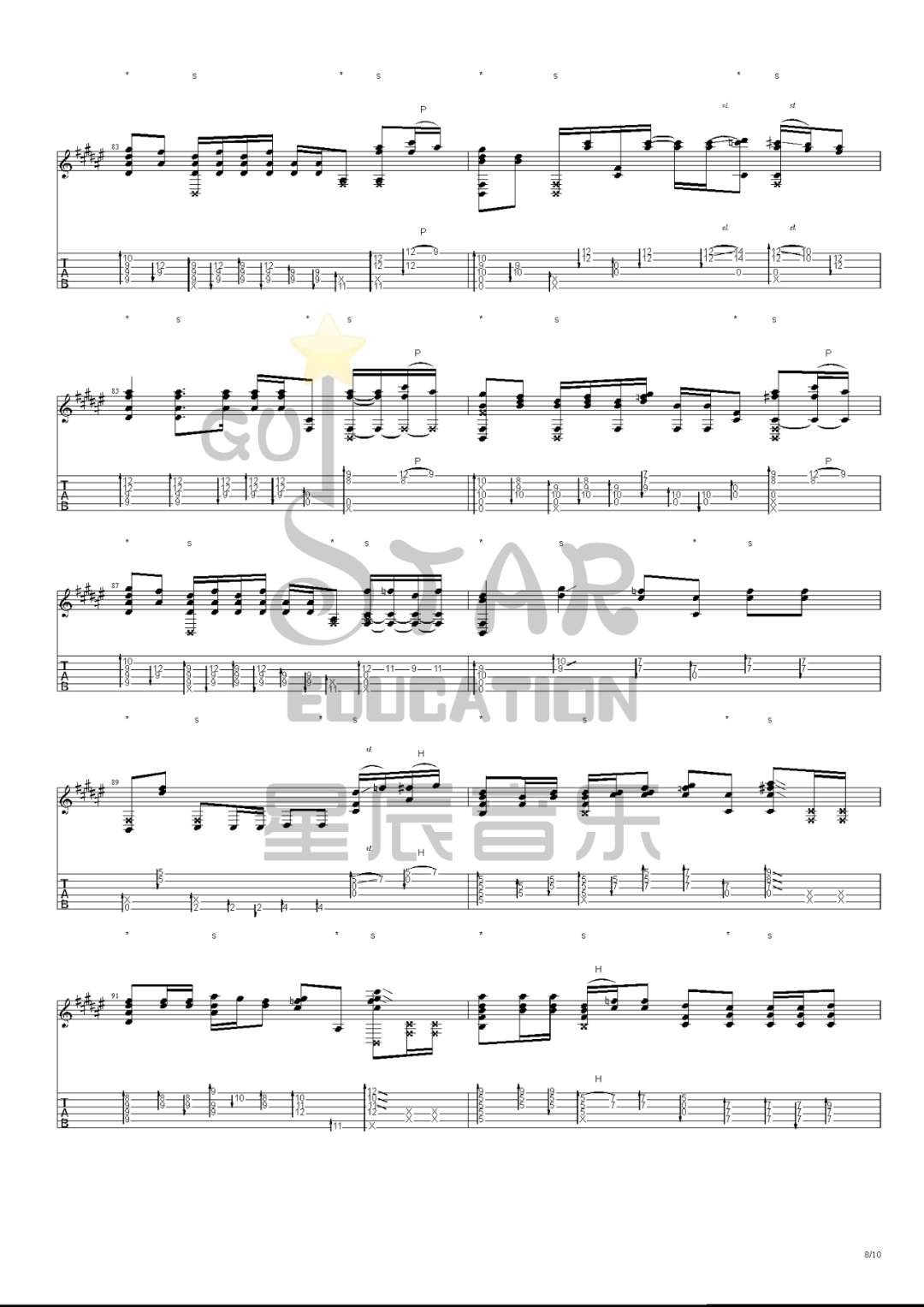 《打上花火》_高清吉他谱