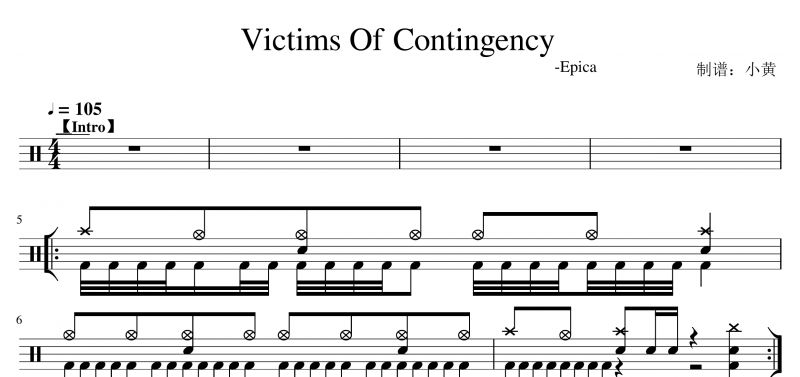 Epica-Victims Of Contingency架子鼓谱爵士鼓曲谱