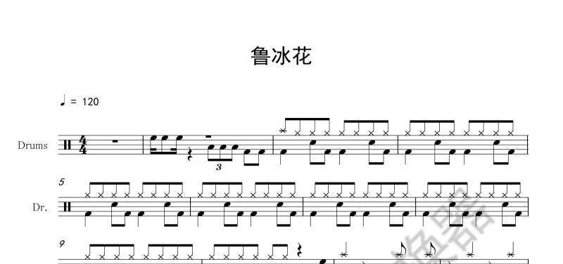 儿童歌曲 鲁冰花架子鼓谱爵士鼓曲谱