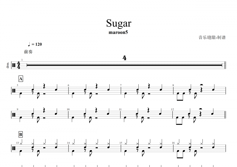 抖音热曲sugar鼓谱 maroon5