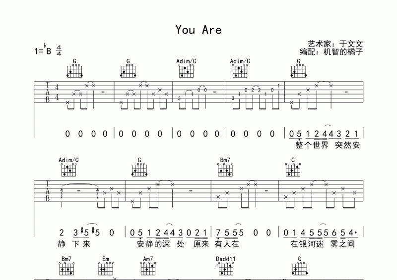 you are吉他谱 于文文《you are》吉他弹唱谱降B调