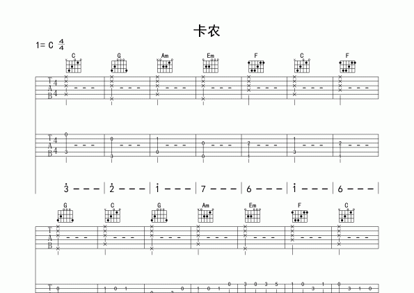 卡农吉他谱 指弹独奏曲