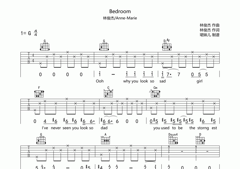 林俊杰-Bedroom吉他谱G调六线谱