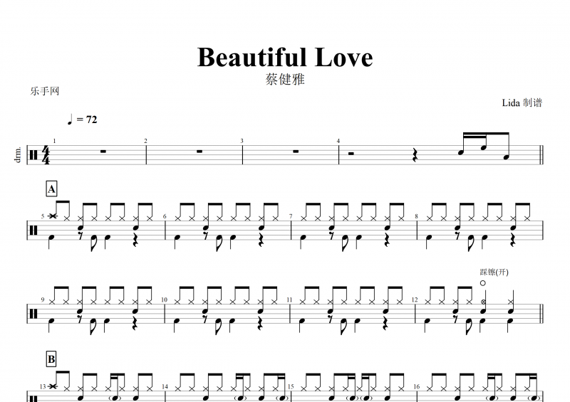 Beautiful Love鼓谱 蔡健雅《Beautiful Love》架子鼓谱