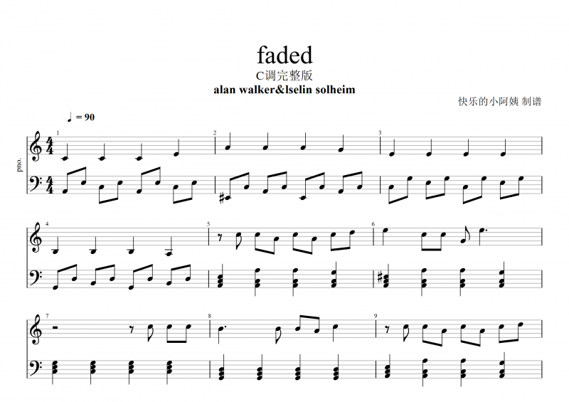 faded钢琴谱 alan walker&lselin solheim《faded》五线谱