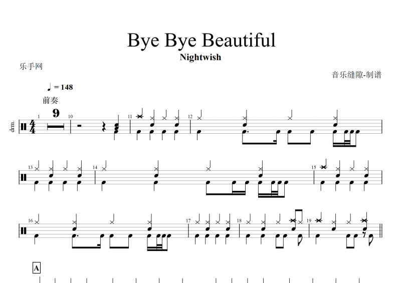 Bye Bye Beautiful鼓谱 Nightwish-Bye Bye Beautiful架子鼓谱