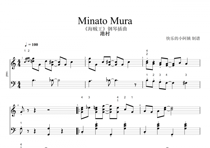 Minato Mura钢琴谱 港村《Minato Mura》五线谱