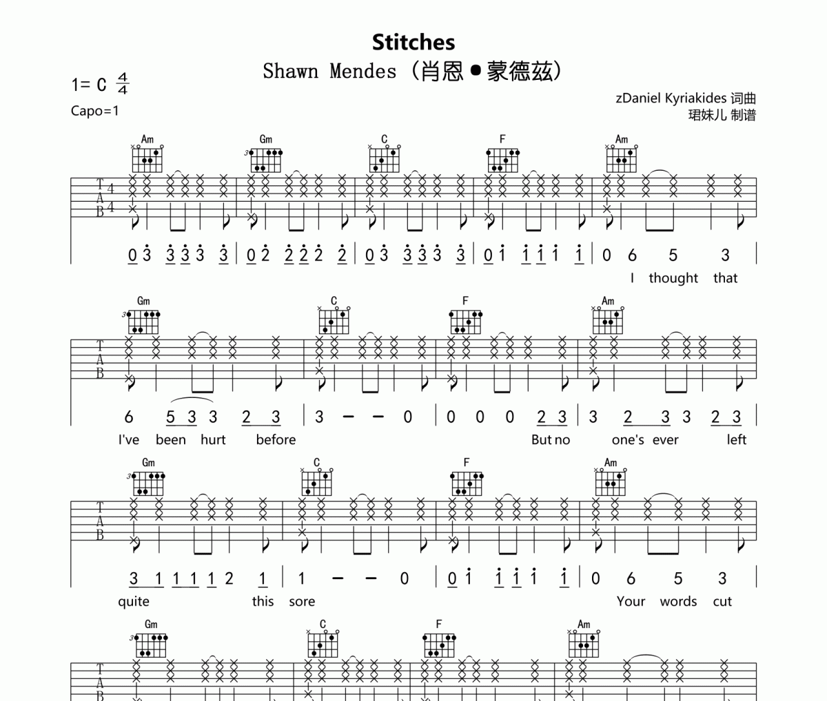 Stitches吉他谱 hawn Mendes (肖恩·蒙德兹)-Stitches六线谱C调