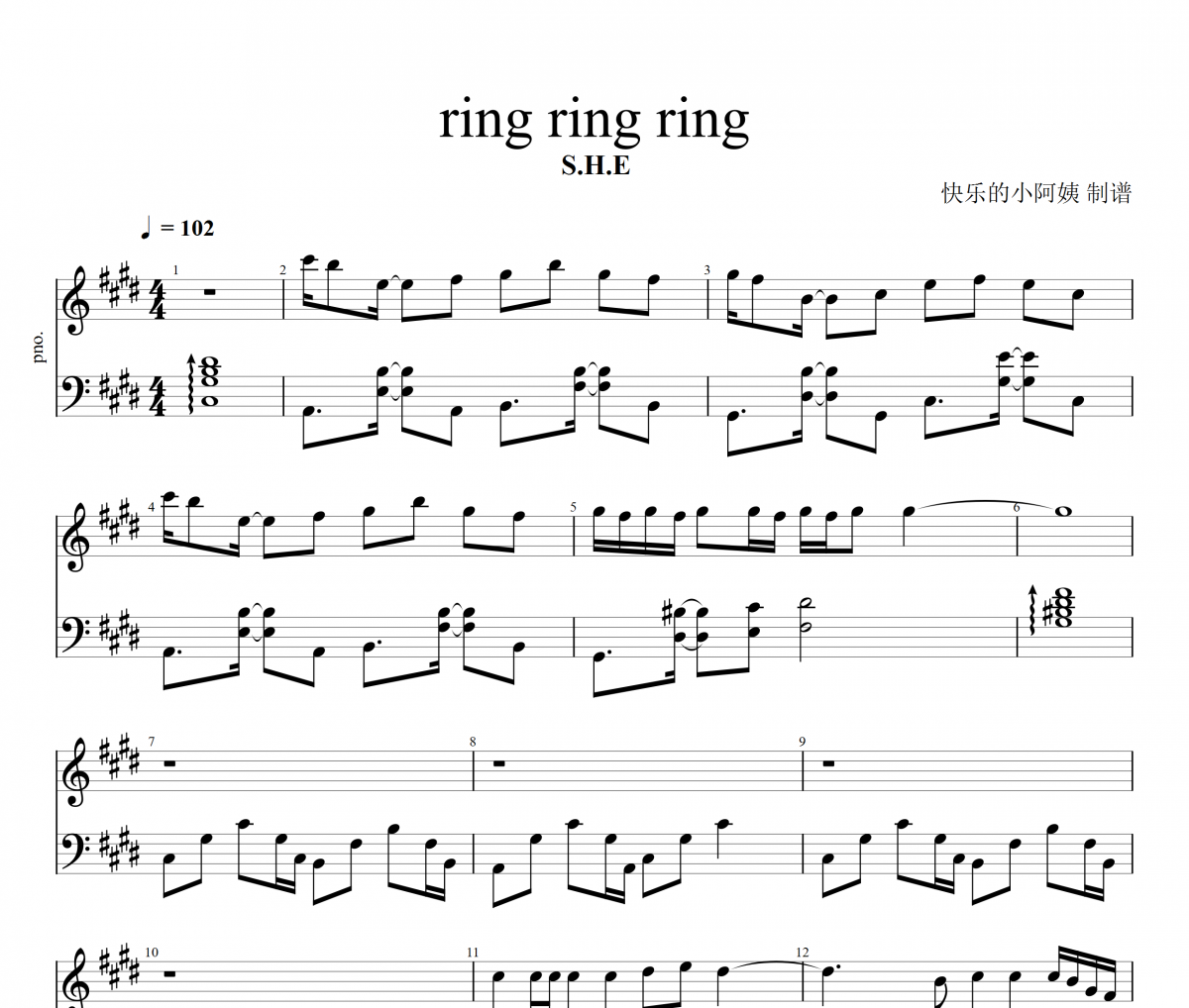 ring ring ring钢琴谱 S.H.E-ring ring ring五线谱E调