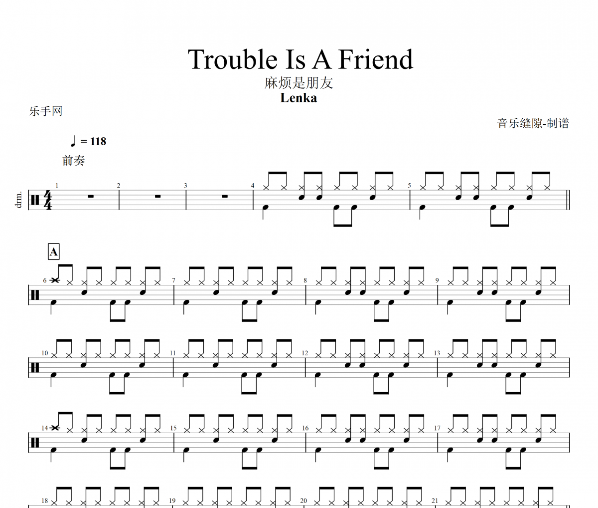 Trouble Is A Friend鼓谱 Lenka-Trouble Is A Friend架子鼓谱