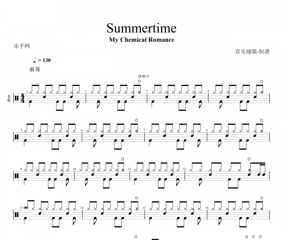 Summertime鼓谱 My Chemical Romance-Summertime架子鼓谱