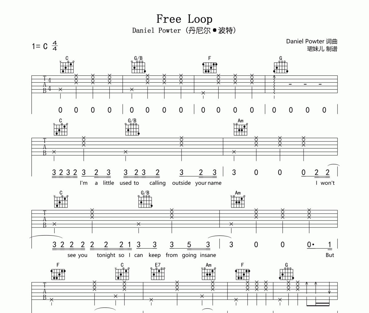 Free Loop吉他谱 Daniel Powter《Free Loop》六线谱C调