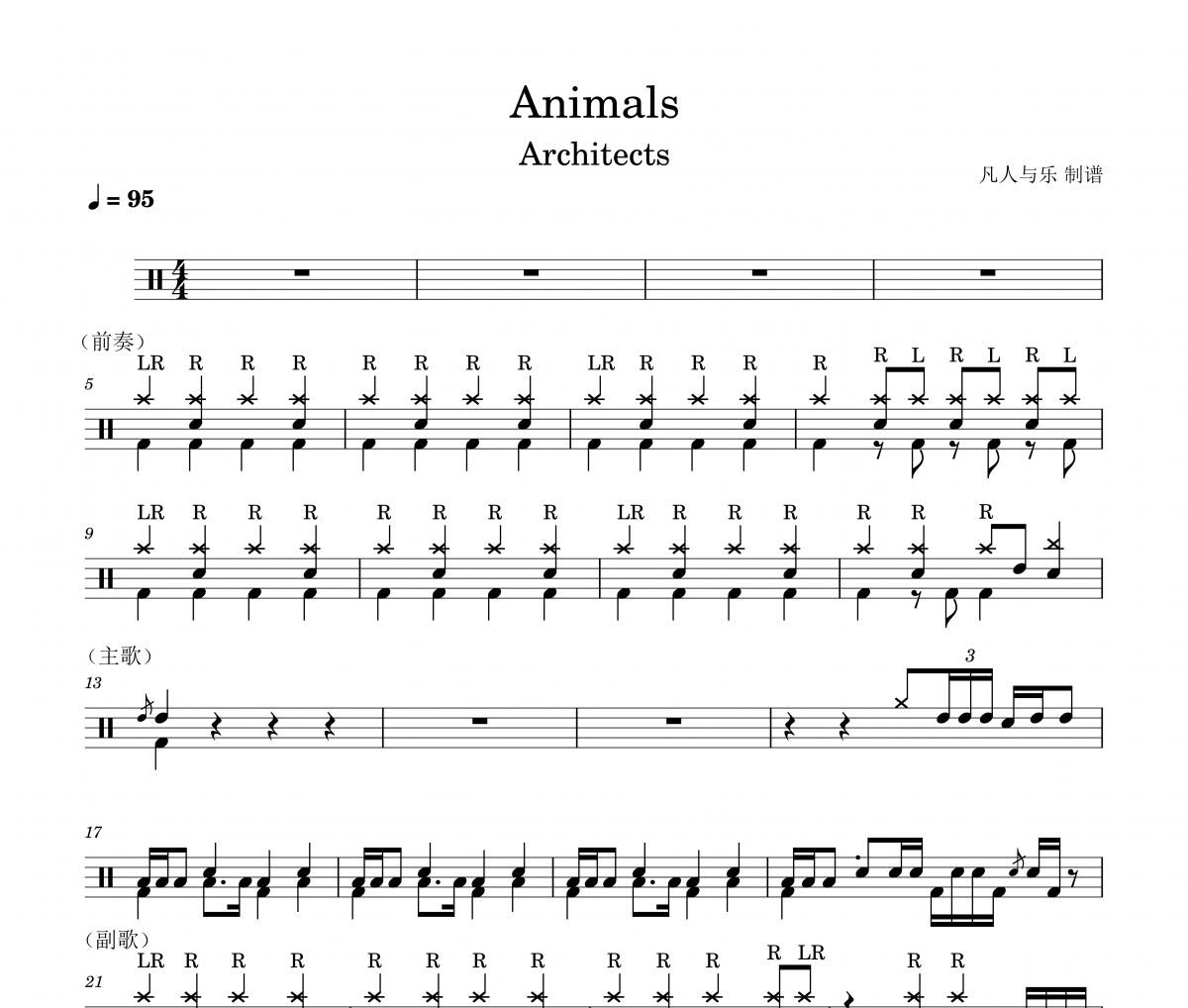 Animals鼓谱 Architects-Animals架子鼓谱爵士鼓曲谱