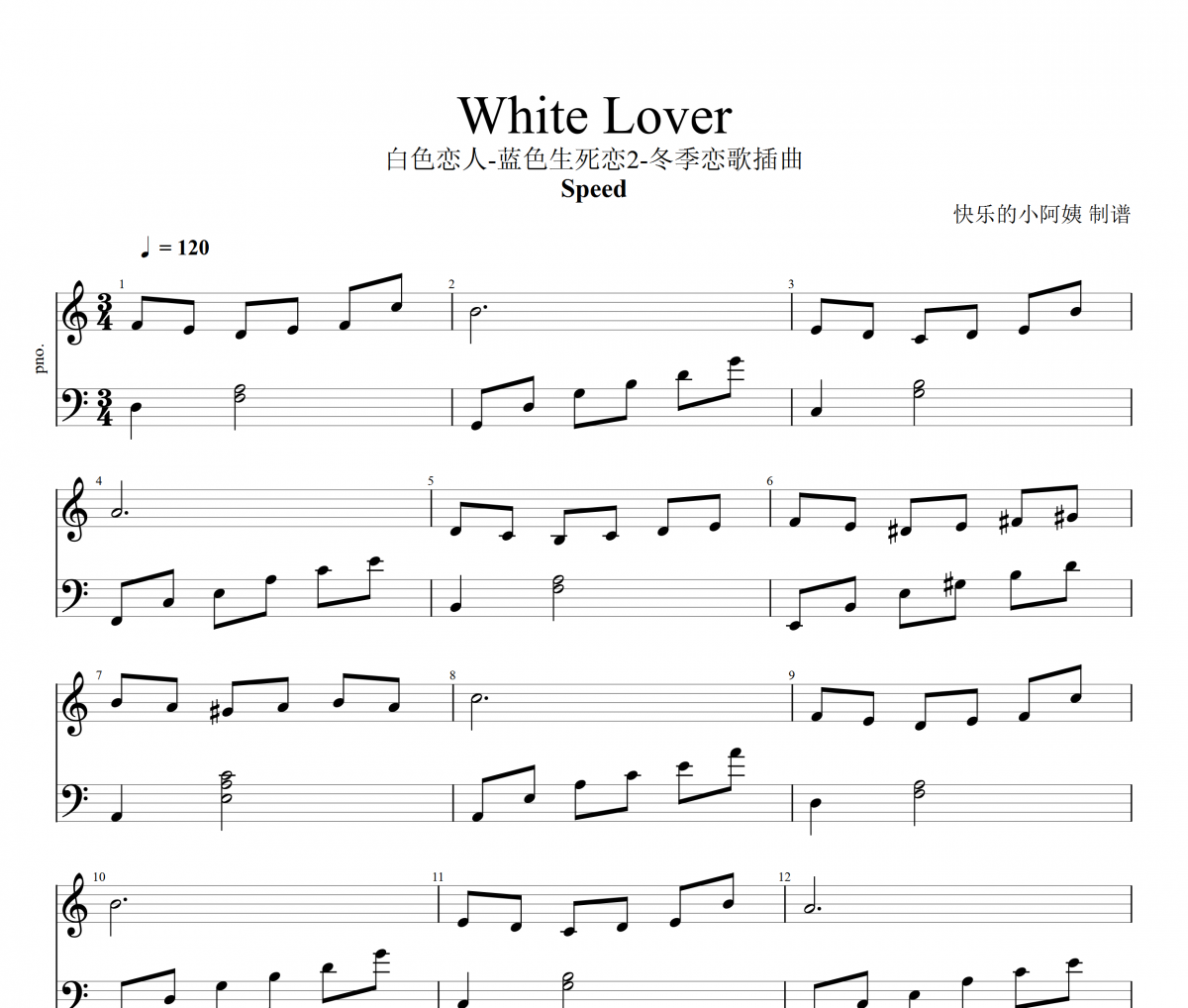 White Lover钢琴谱 Speed-White Lover五线谱