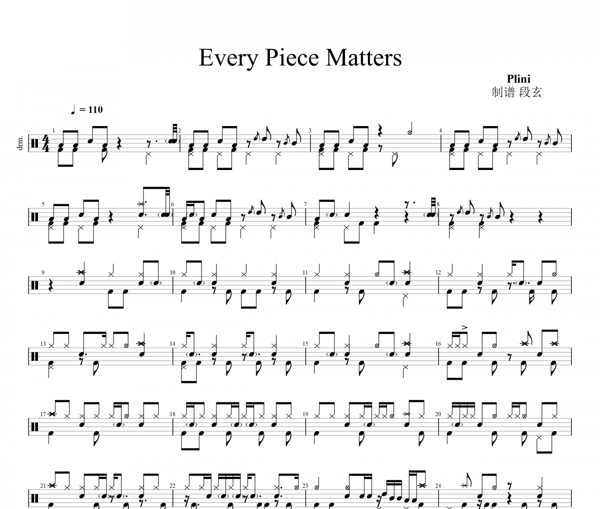 Every Piece Matters鼓谱 Plini-Every Piece Matters架子鼓谱