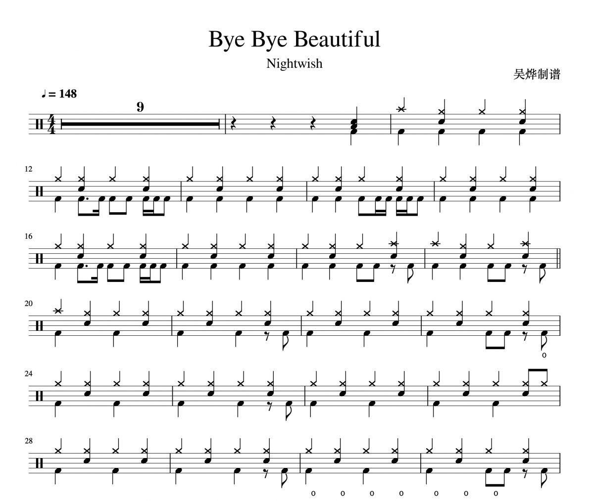 Nightwish-Bye Bye Beautiful架子鼓谱爵士鼓曲谱