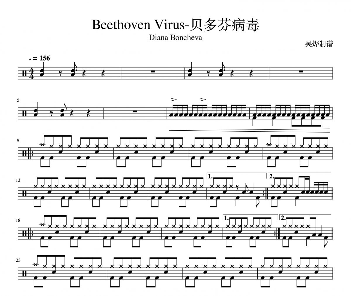 Diana Boncheva-Beethoven Virus贝多芬病毒架子鼓谱 