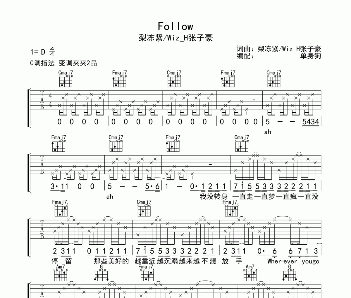 Follow吉他谱 梨冻紧/Wiz_H张子豪-Follow架子鼓谱