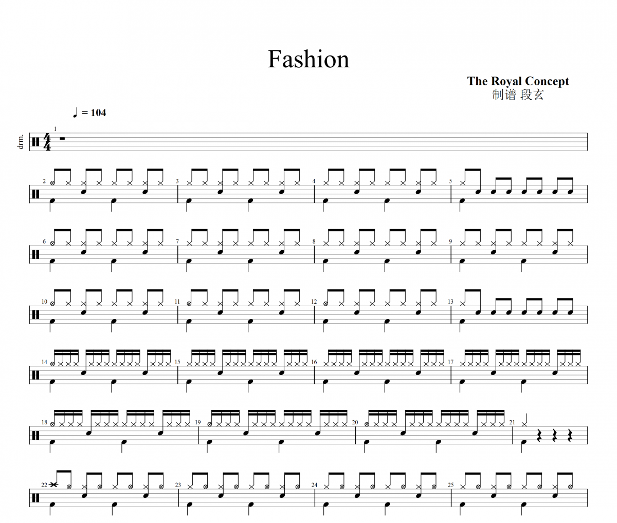 Fashion鼓谱 The Royal Concept-Fashion架子鼓谱