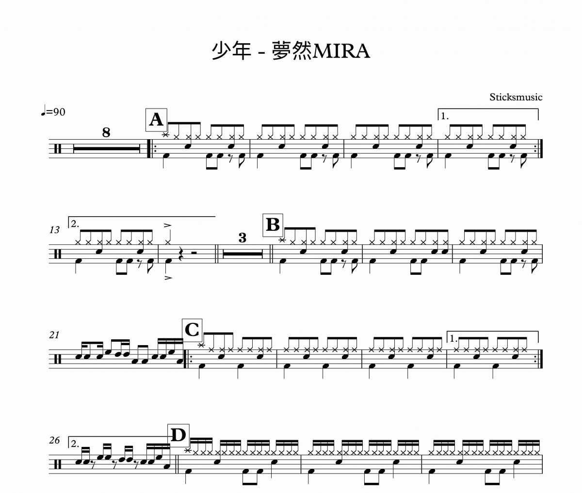 少年架子鼓谱 梦然MIRA-少年爵士鼓谱
