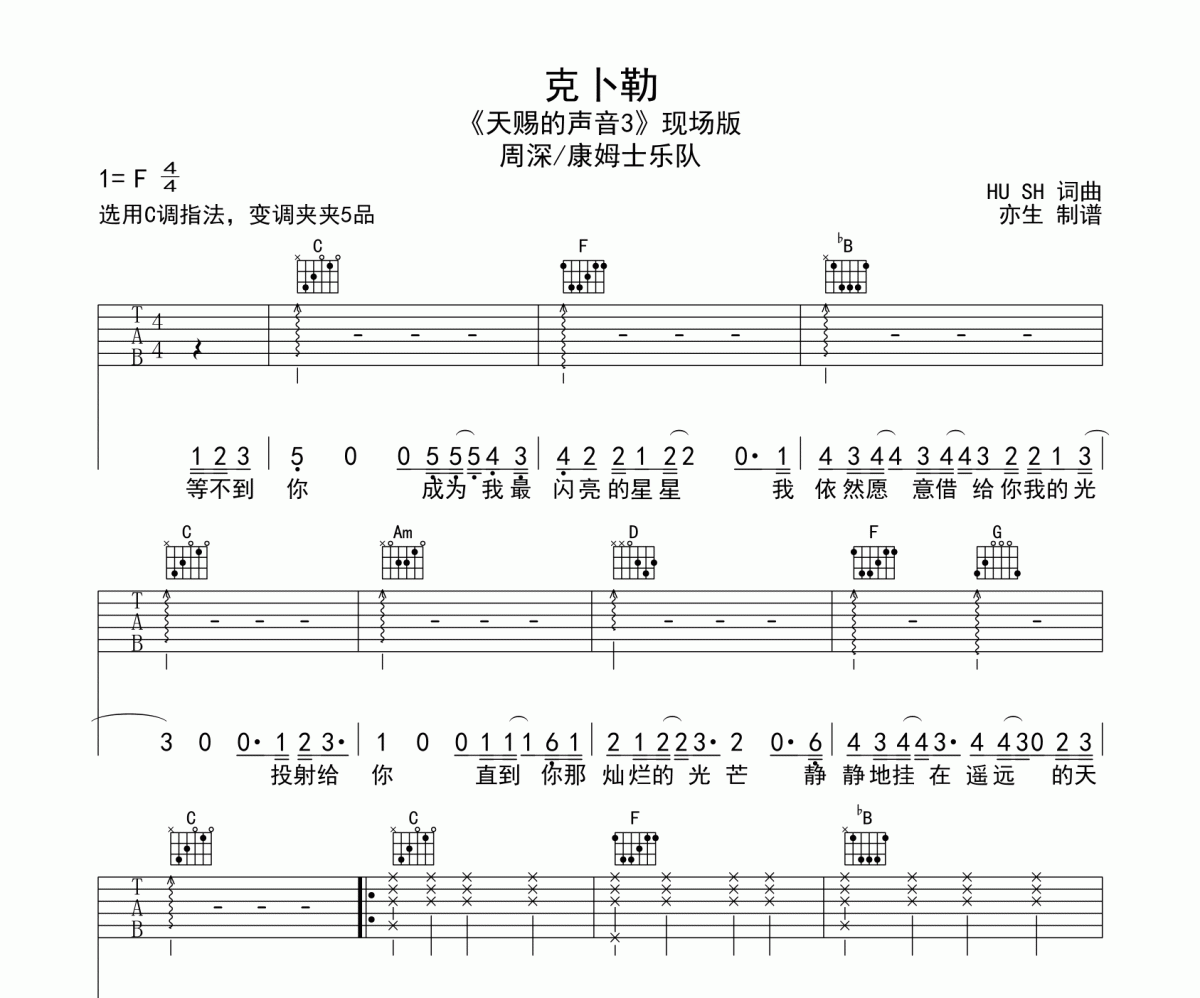 克卜勒简朴图片