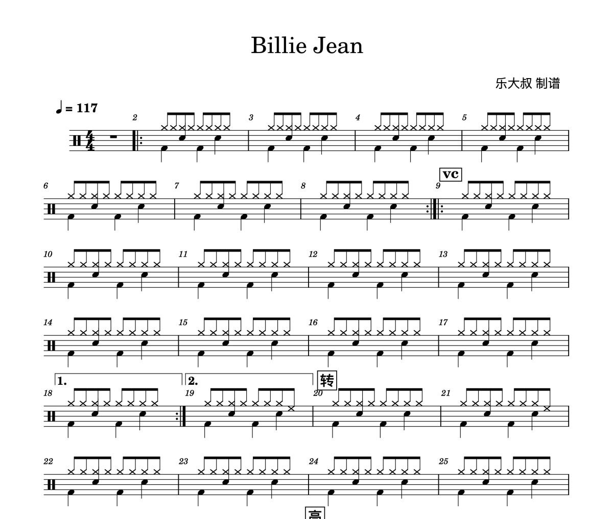 billiejean架子鼓图片