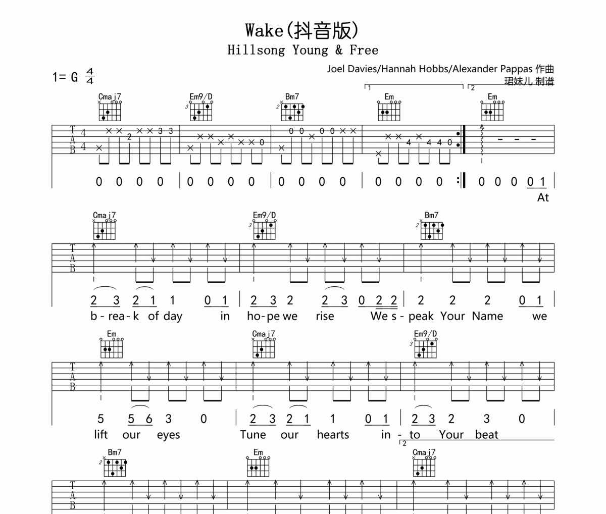 Hillsong Young & Free-Wake (抖音版)吉他谱六线谱