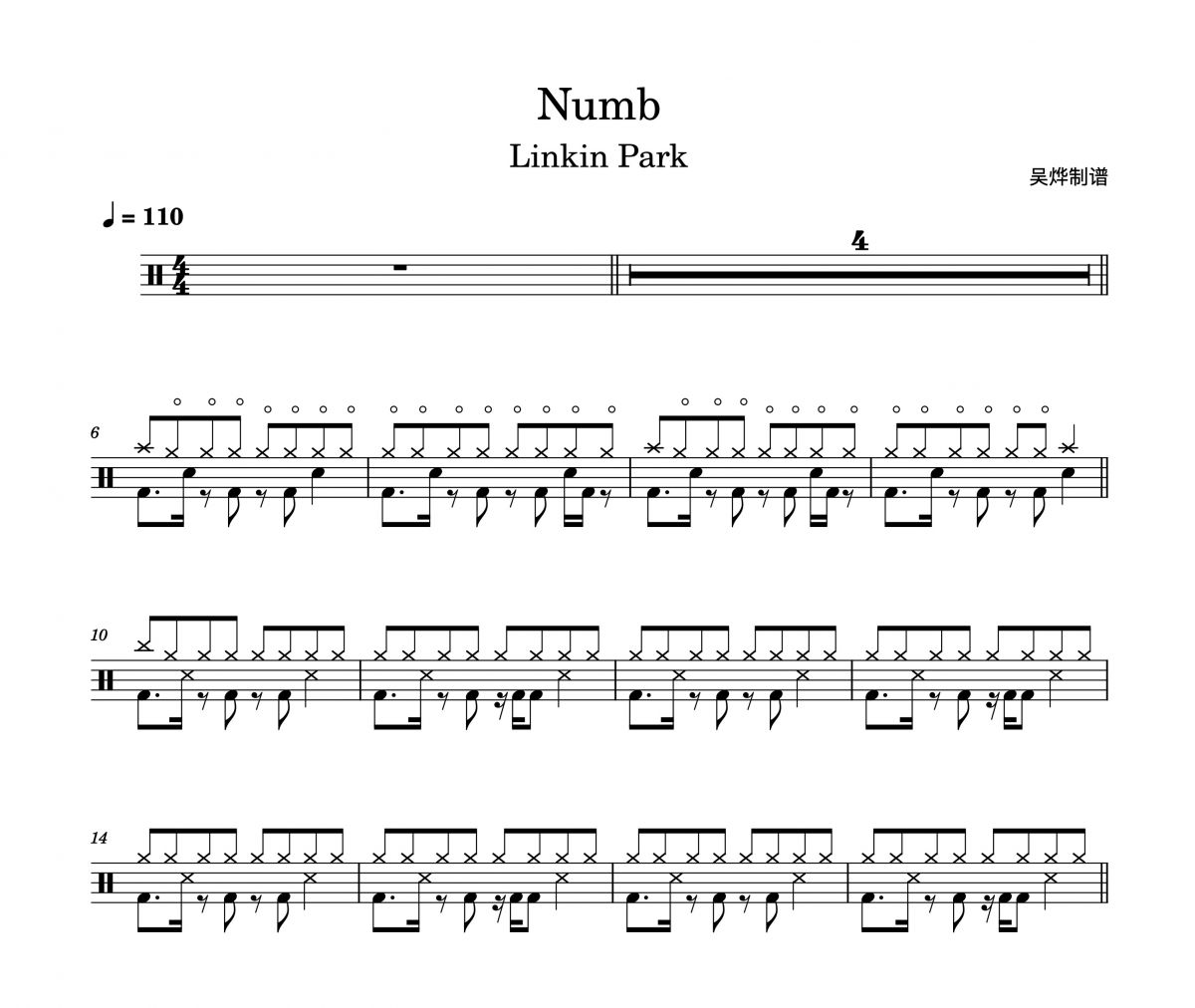 Linkin Park-Numb（精扒版）架子鼓谱爵士鼓曲谱