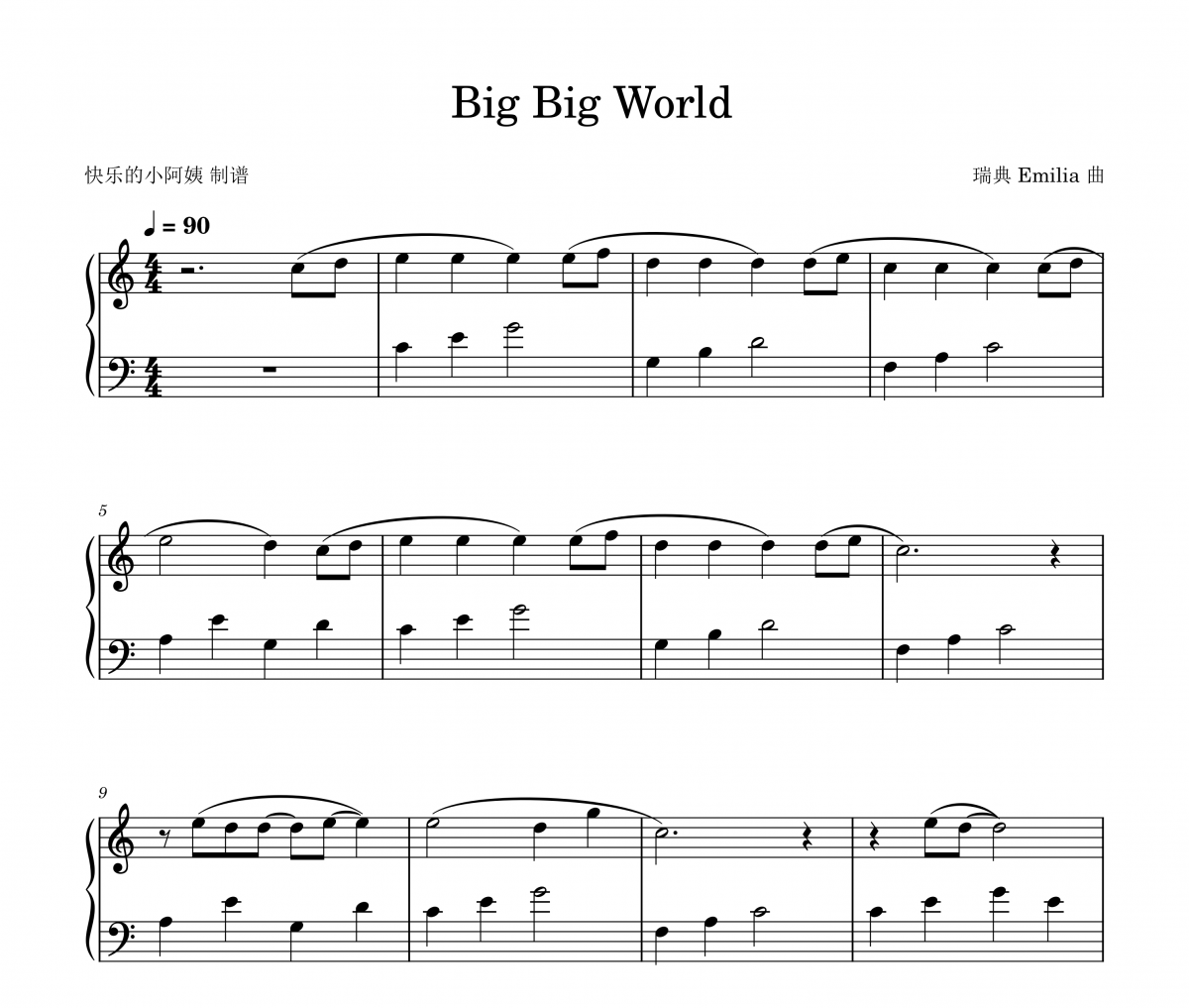 Emilia Rydberg-Big Big World C调简易版钢琴谱五线谱