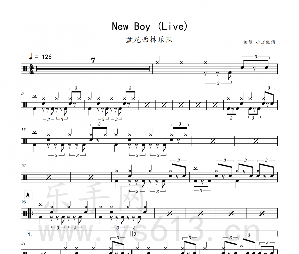 盘尼西林乐队-New Boy (Live)架子鼓谱爵士鼓曲谱