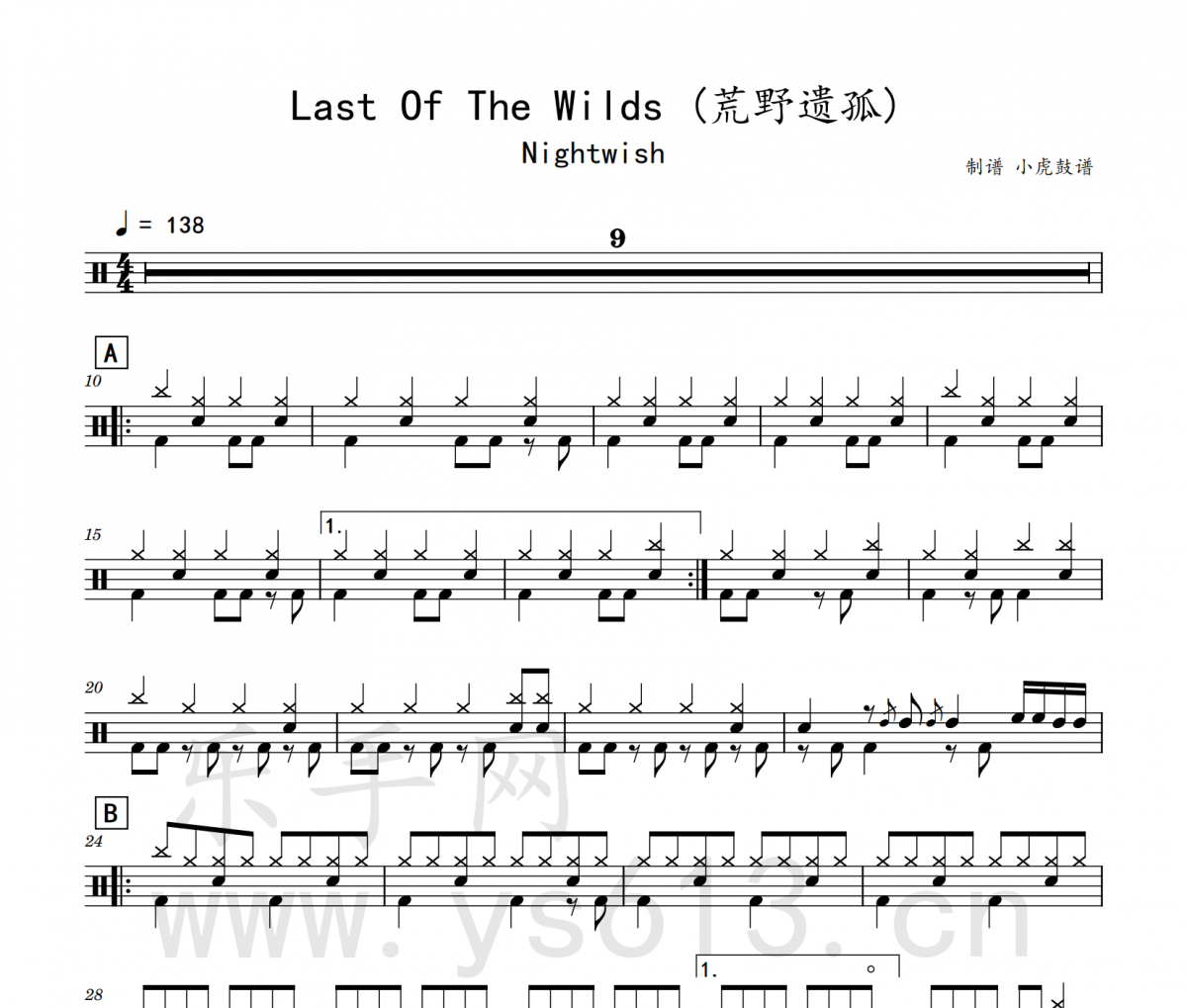 Nightwish-Last Of The Wilds (荒野遗孤)架子鼓谱爵士鼓曲谱