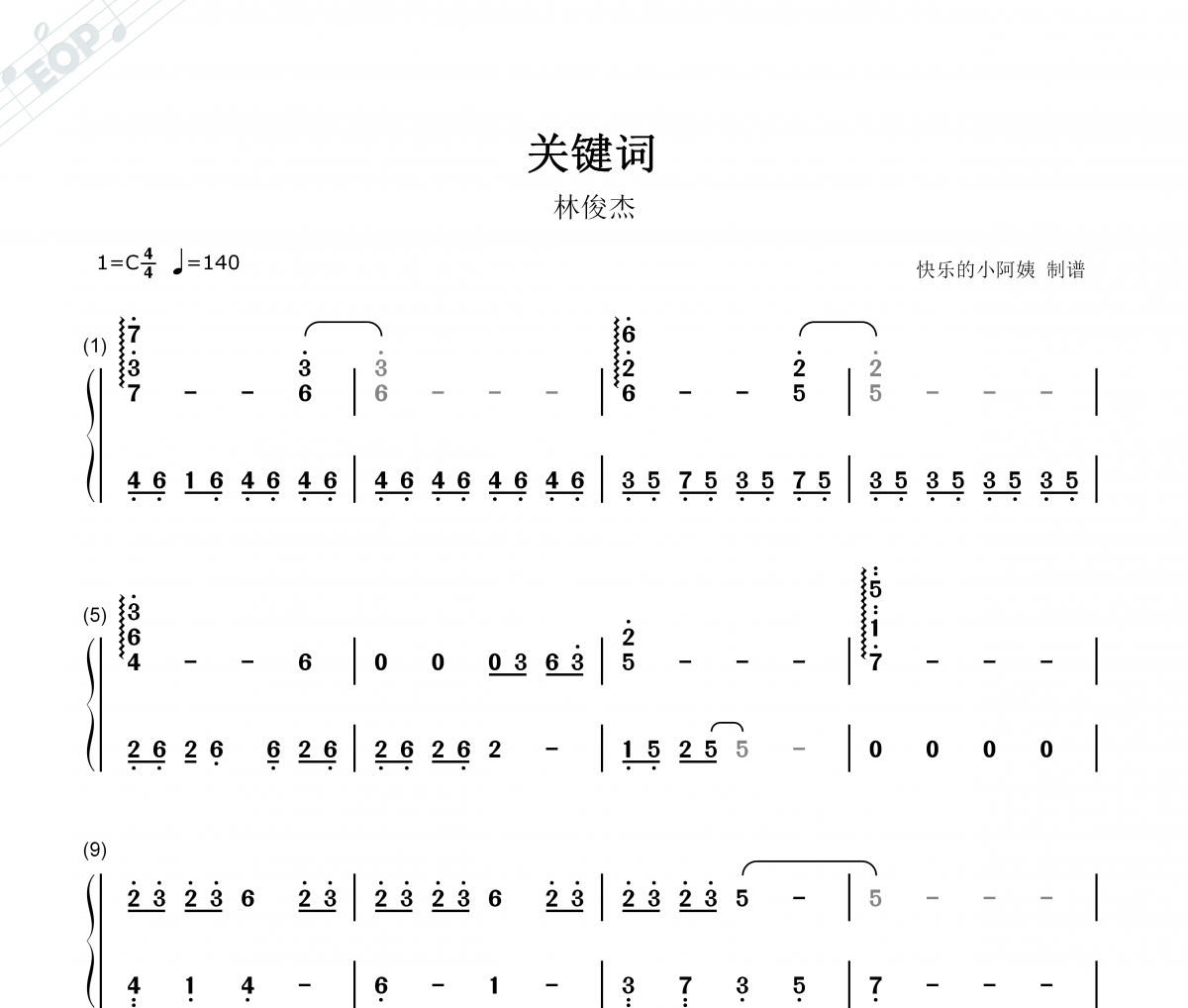 林俊杰-关键词(双手简谱)钢琴谱简谱