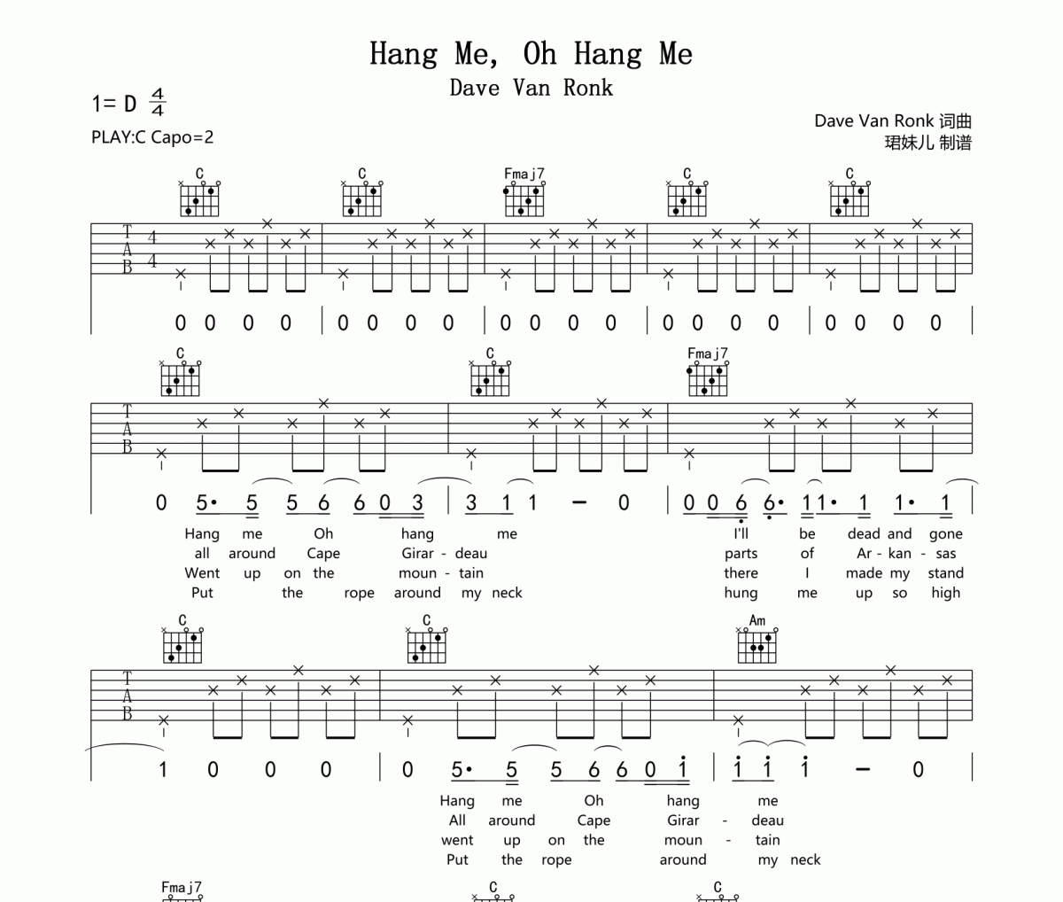 Dave Van Ronk-Hang Me Oh Hang Me吉他谱六线谱