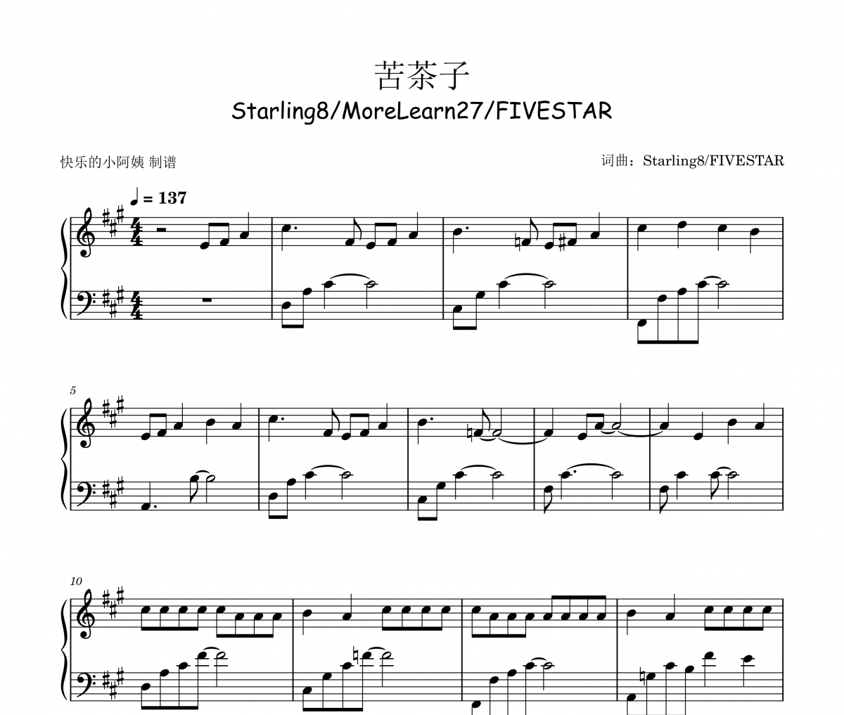 苦茶子钢琴谱 Starling8/MoreLearn 27/FIVESTA五线谱