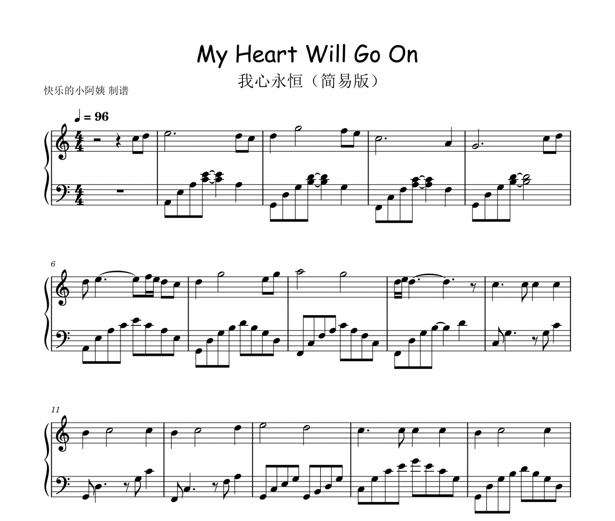 Andrea Bocelli/Celine Dion-My Heart Will Go On（我心永恒）简易版钢琴谱五线