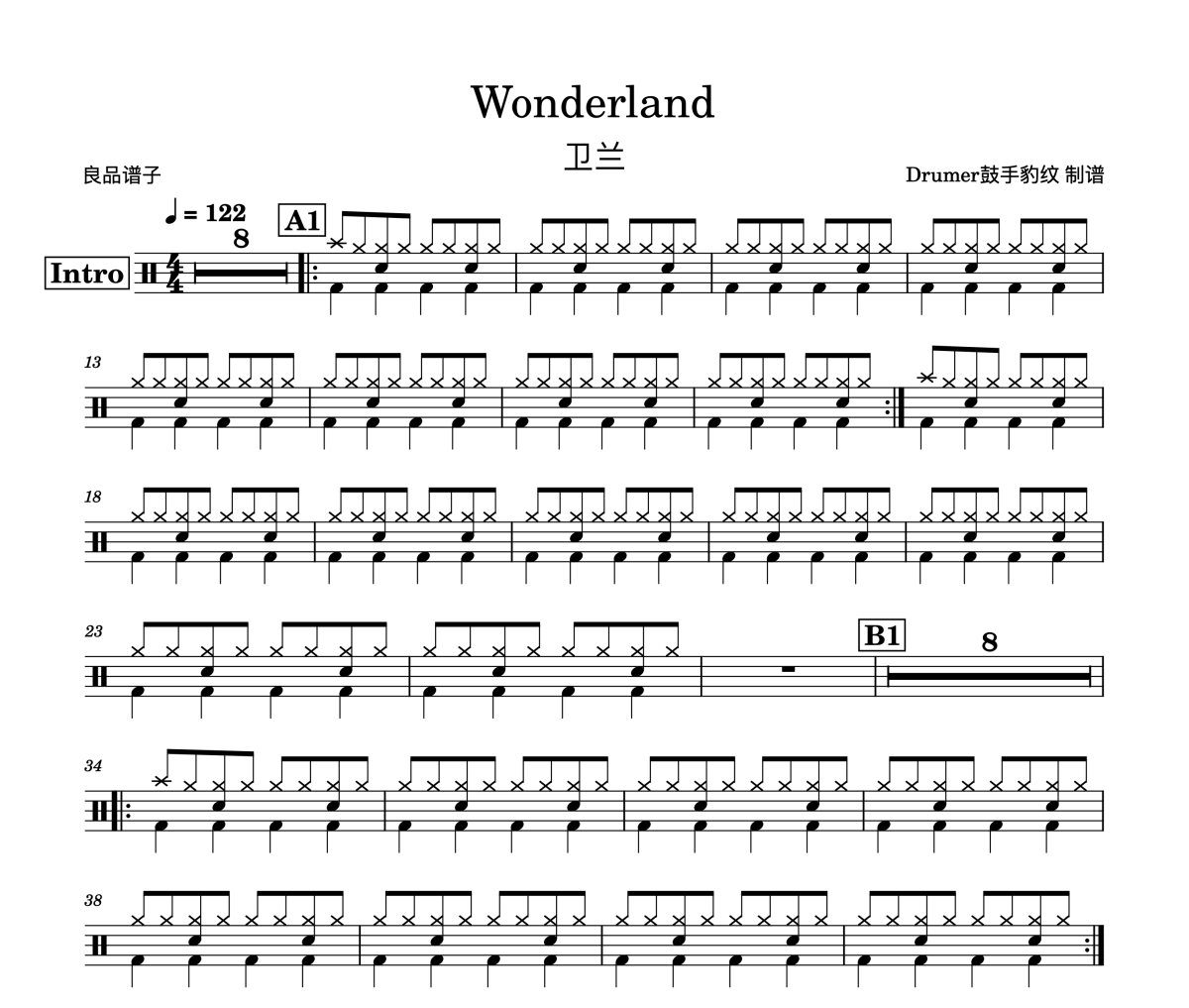 Wonderland鼓谱 卫兰-Wonderland架子鼓谱